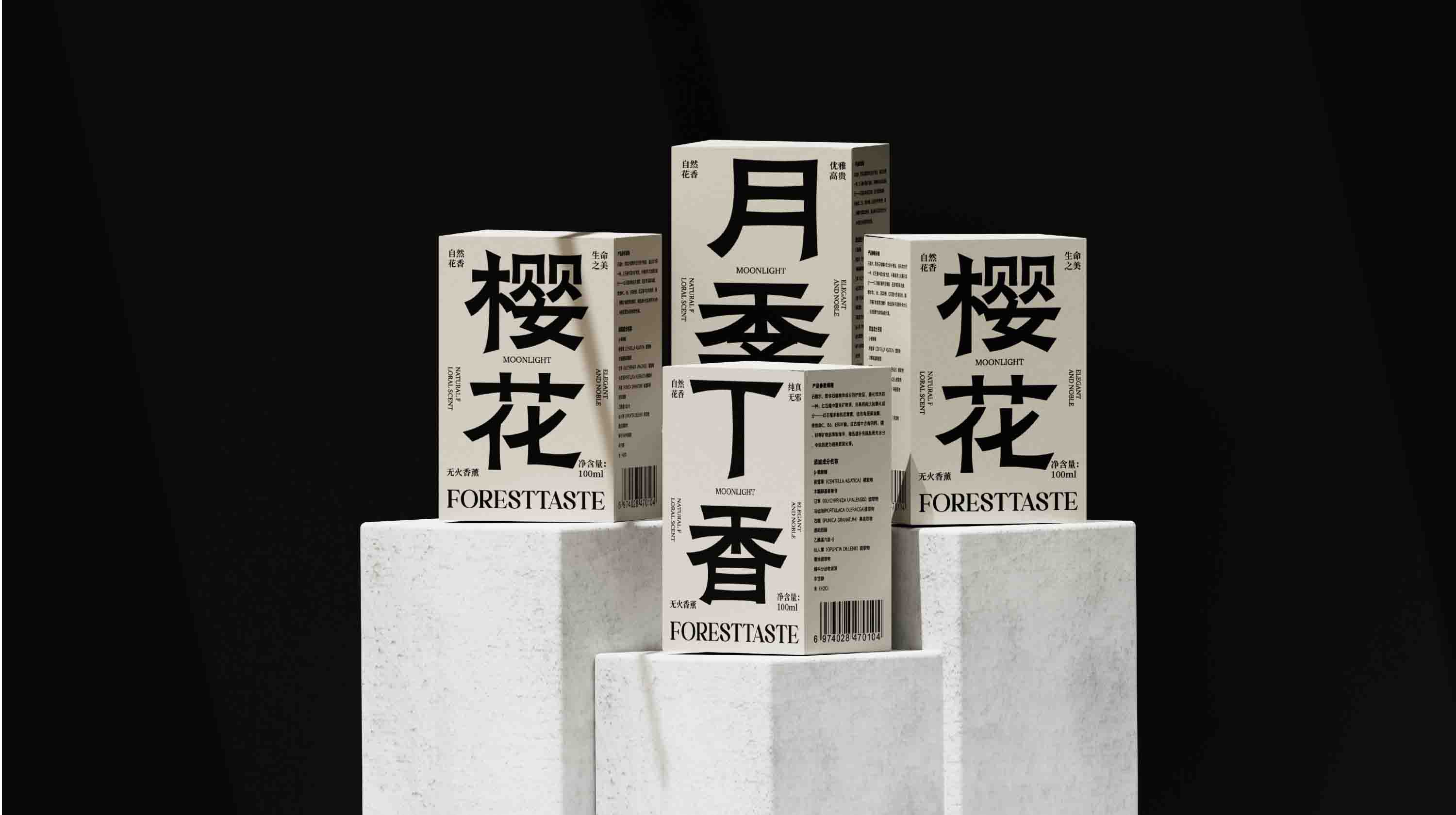 上海包裝設計